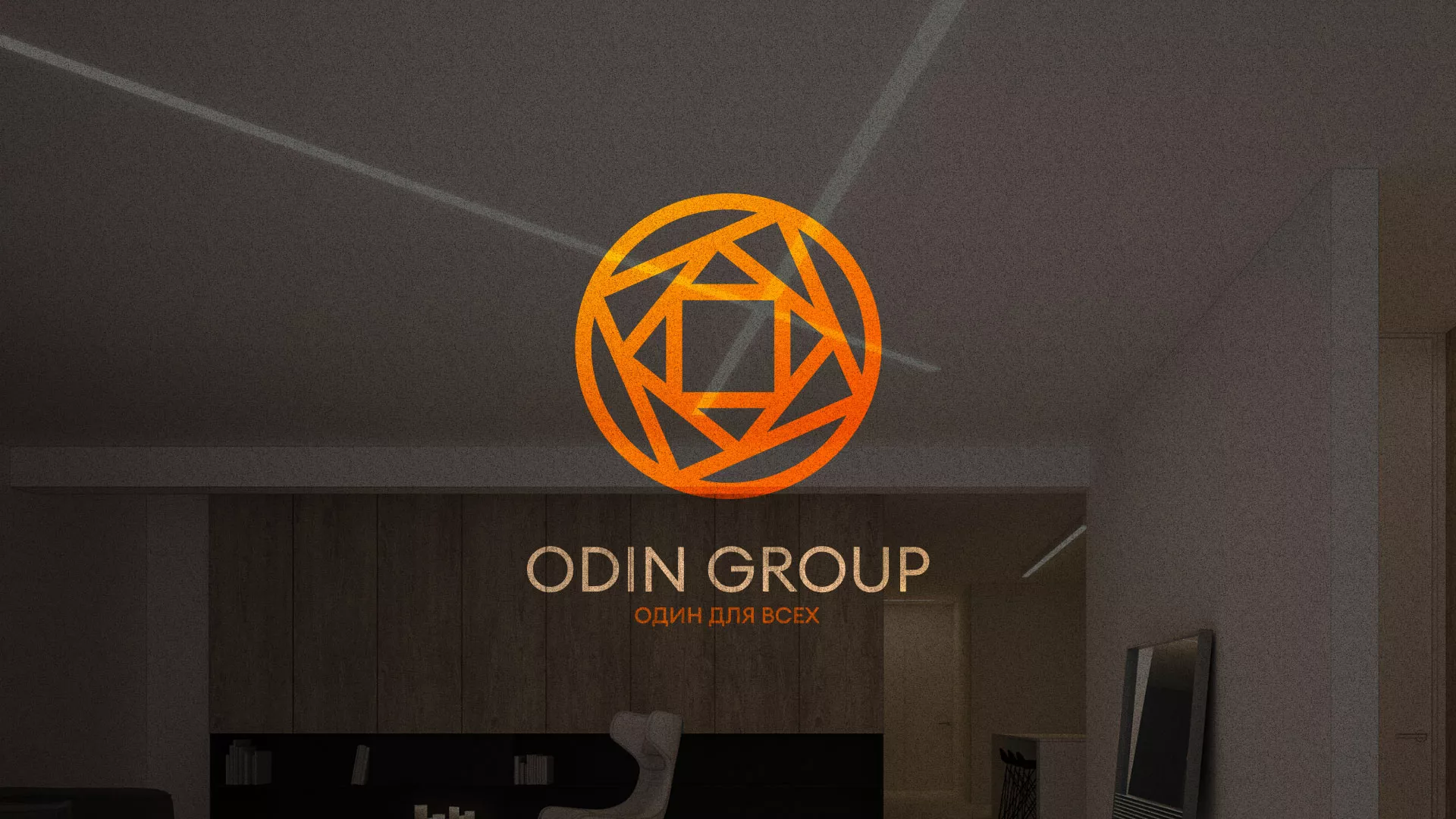 Разработка сайта в Бирске для компании «ODIN GROUP» по установке натяжных потолков